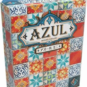 アズール ミニ 日本語版 ボードゲーム 小学生 ボドゲ カードゲーム ホビージャパン 2人から ポケッタブル 携帯版 持ち運び 旅行 移動 8歳以上対象 翌日配送 送料無料
