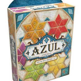 アズール サマーパビリオン ミニ 日本語版