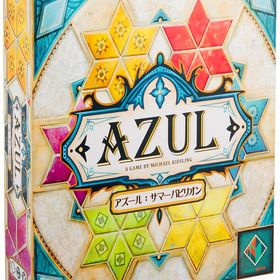 ホビージャパン アズール: サマーパビリオン 日本語版 (2-4人用 30-45分 8才以上向け) ボードゲーム