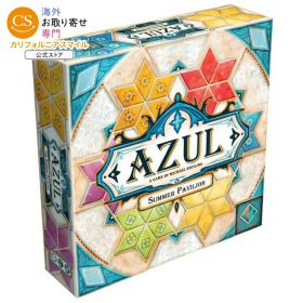 アズール サマーパビリオン ファミリー戦略ボードゲーム アスモデー 8歳以上 Azul: Summer Pavilion Family Strategy Board Game for Ages 8+, from Asmodee 【お取り寄せ商品】