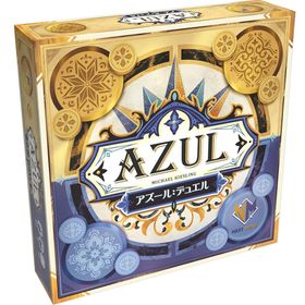 ホビージャパン アズール：デュエル 日本語版 2人用 45分 10才以上向け ボードゲーム 対戦型ゲーム AZUL おもちゃ