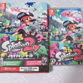 Splatoon 2 スプラトゥーン2 イカすデビューセット Switch
