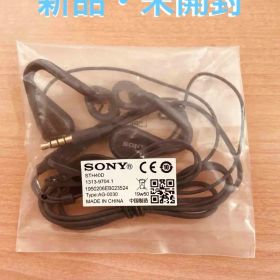 【新品未開封】SONY STH40D オープンイヤー ステレオヘッドセット