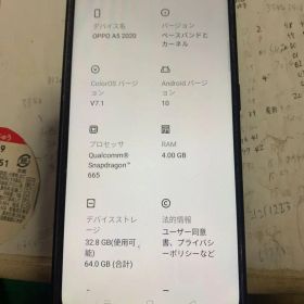 SIMロック解除済OPPO A5 2020 スマートフォン本体