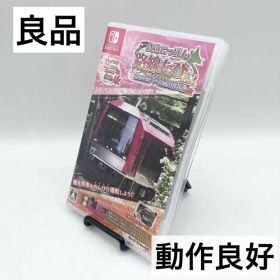 【良品】鉄道にっぽん！路線たびEX登山電車 小田急箱根編 ソフト Switch