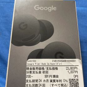 Google Pixel Buds 2a Hazel