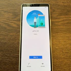 【美品】Xperia 10 II 64GB ホワイト