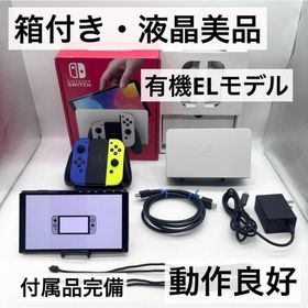 ニンテンドースイッチ(Nintendo Switch)の【箱付き・液晶美品】Nintendo Switch 有機ELホワイト本体 動作品(家庭用ゲーム機本体)