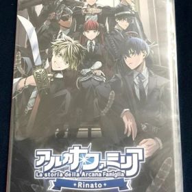 【新品未開封】通常版 アルカナファミリア Rinato switch