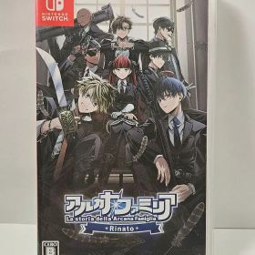 アルカナ・ファミリア Rinato Nintendo Switch
