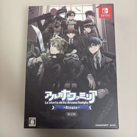 Switch アルカナ・ファミリア Rinato 限定版