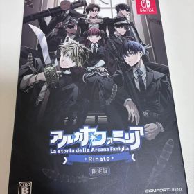 【Switch】アルカナファミリア Rinato 限定版 乙女ゲーム