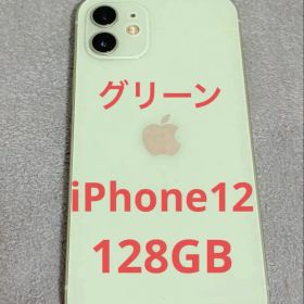 iPhone12 128GB グリーンsimフリー MGHY3J/A