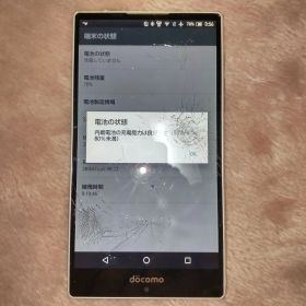 【ジャンク】docomo AQUOS SH-03G 画面割れ