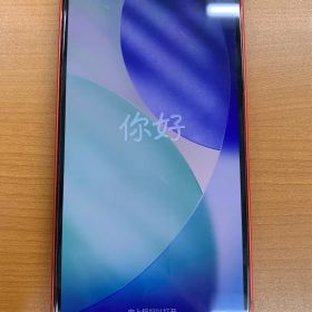 動作確認済 iPhone 12 128GB ID C9022