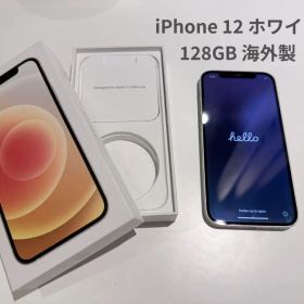 海外製 iPhone 12 ホワイト 128GB SIMフリー