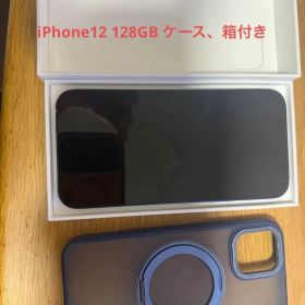 Apple iPhone 12 128gb 青 simフリー 箱付き,ケース付き