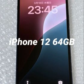 Apple iPhone 12 64GB SIMフリー