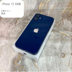 【美品】iPhone 12 64GB