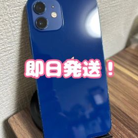 【即日発送！】iPhone12 ブルー 128GB
