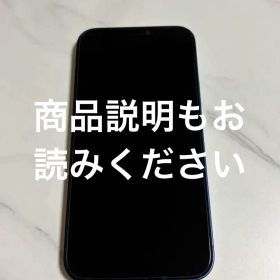 iPhone12 ブルー 128G