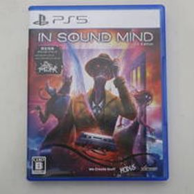【PS5】 IN SOUND MIND DX Edition インサウンドマインド