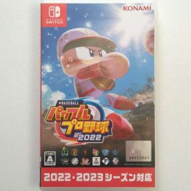 eBASEBALL パワフルプロ野球2022