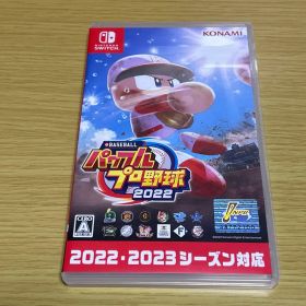 eBASEBALL パワフルプロ野球2022 KONAMI
