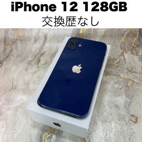 iPhone 12 128GB