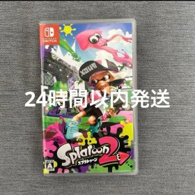 Nintendo Switch スプラトゥーン2