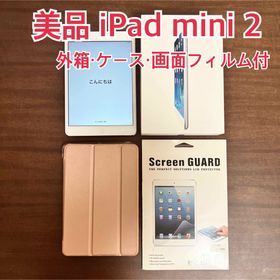アップル(Apple)の【美品】Apple iPad mini2 Wi-Fiモデル 64GB シルバー(タブレット)