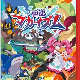 凶乱マカイズム[Nintendo Switch 2] / ゲーム