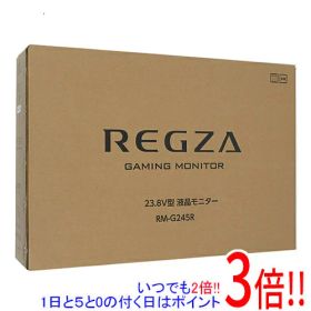 【いつでも2倍！1日と5.0のつく日、18日は3倍！】TVS REGZA 23.8型 ゲーミングモニター RM-G245R