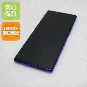 超美品 SO-03L Xperia 1 パープル スマホ 本体 白ロム 土日祝発送OK 04000