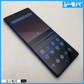 5287 SIMフリー Xperia 1 SO-03L docomo 中古