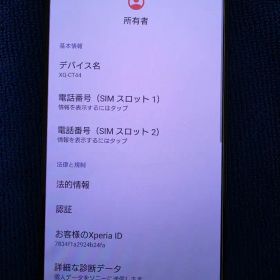 Sony Xperia 1IV SIMフリー 本体 12GB/512GB