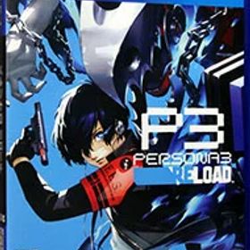 【中古】PS4 ペルソナ3 リロード