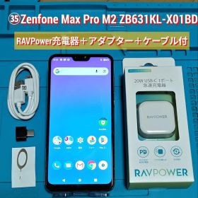 ㉟ASUS Zenfone Max Pro M2 ZB631KL