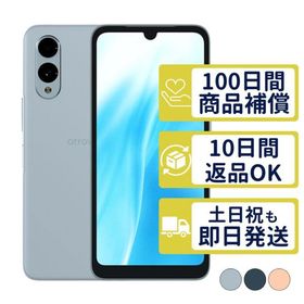 FCG02 arrows We2 富士通 SIMフリー au 中古 Bランク 商品補償100日間 本体 判定○品