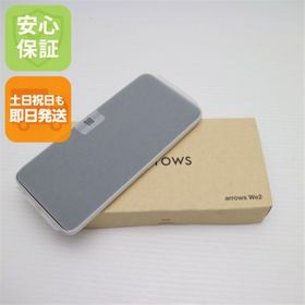 フジツウ(富士通)の新品未使用 SIMフリー arrows We2 ミストホワイト スマホ FCNT 即日発送 土日祝発送OK M444(スマートフォン本体)