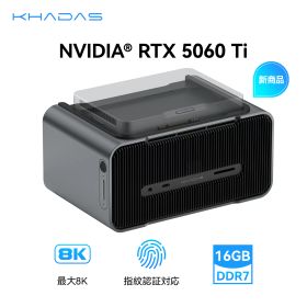 ［新発売］ Khadas Mind Graphics 2 eGPU 新商品 外付けグラフィックボード NVIDIA RTX 5060 Ti 16GB GDDR7搭載 | サンダーボルト4対応 ノートPC向け デスクトップGPU | HDMI 2.1b & DP 2.1bで4K/8K出力可能 | PCIe 4.0 x8 | 内蔵スピーカー | GPU最大180W給電
