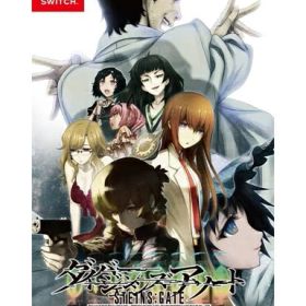 【中古】Nintendo Switchソフト STEINS;GATE ダイバージェンシズ アソート 【都城店】