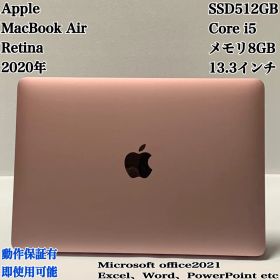 【美品】MacBook Air 2020年 i5 SSD512GB メモリ8GB 充放電156回 ローズゴールド 13.3インチ パソコン PC