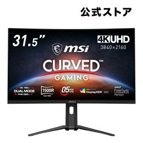 【3/18-4/16限定 24％OFF】【MSI公式・新品】新品 ゲーミングモニター MAG 321CUPDF/31.5インチ/160Hz/0.5ms（GTG、最小値）/4K UHD（3,840 × 2,160）/RAPID VA/HDMI/DP/FreeSync Premium/3年保証