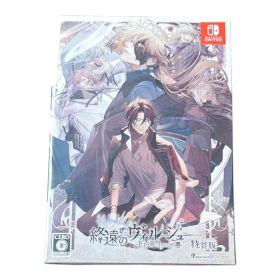 終遠のヴィルシュ -EpiC:lycoris- 特装版 Switch