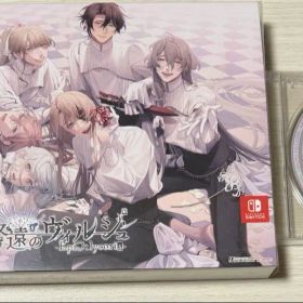 終遠のヴィルシュ -EpiC:lycoris- オトメイト スイート BOX