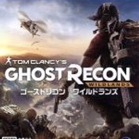 【中古】 ゴーストリコン ワイルドランズ／PS4