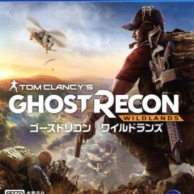 【中古】【18歳以上対象】ゴーストリコン ワイルドランズソフト:プレイステーション4ソフト／アクション・ゲーム