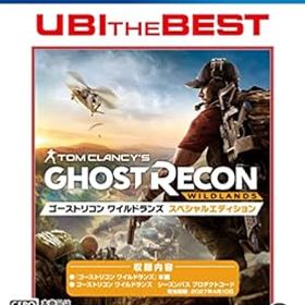 【中古】(非常に良い)ユービーアイ・ザ・ベスト ゴーストリコン ワイルドランズ スペシャルエディション -PS4 【CEROレーティング「Z」】
