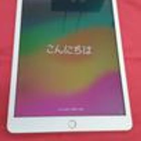 iPad 第７世代 MW792J/A APPLE